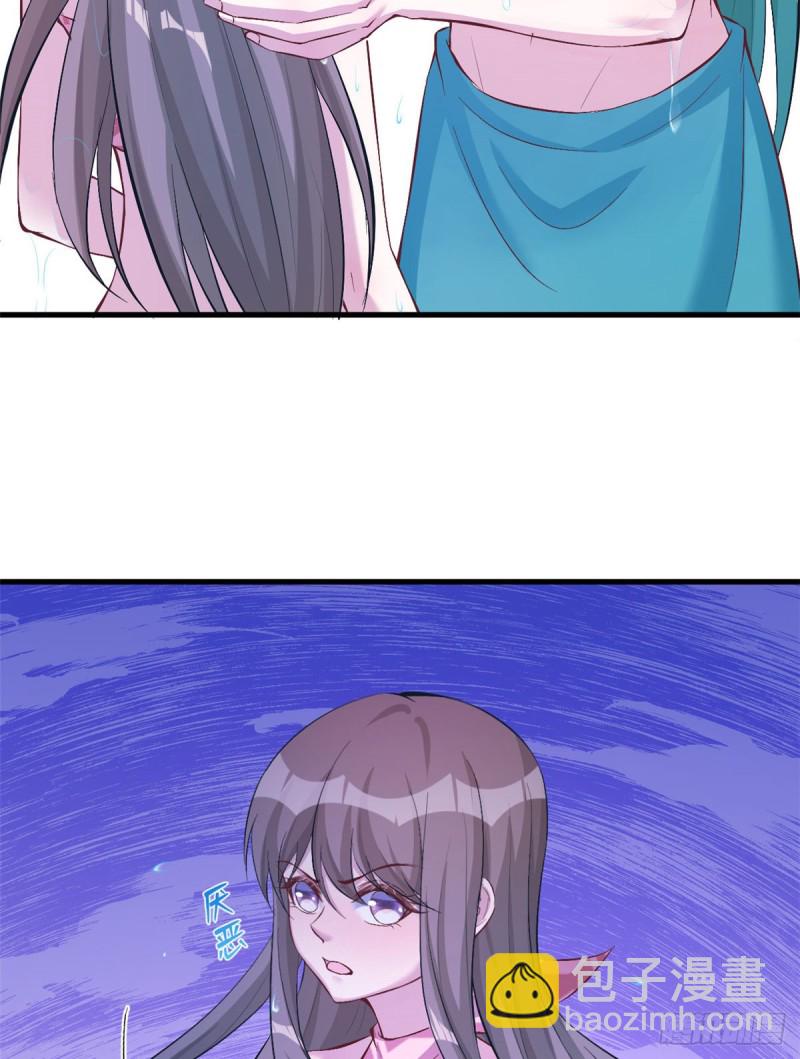 悠哉獸世：種種田，生生崽 - 第190話 - 7