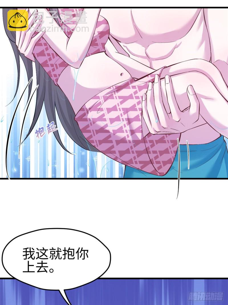 悠哉獸世：種種田，生生崽 - 第190話 - 5