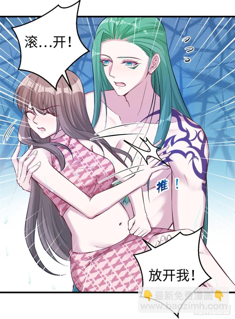 悠哉獸世：種種田，生生崽 - 第190話 - 1