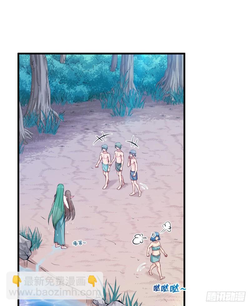 悠哉獸世：種種田，生生崽 - 第190話 - 4