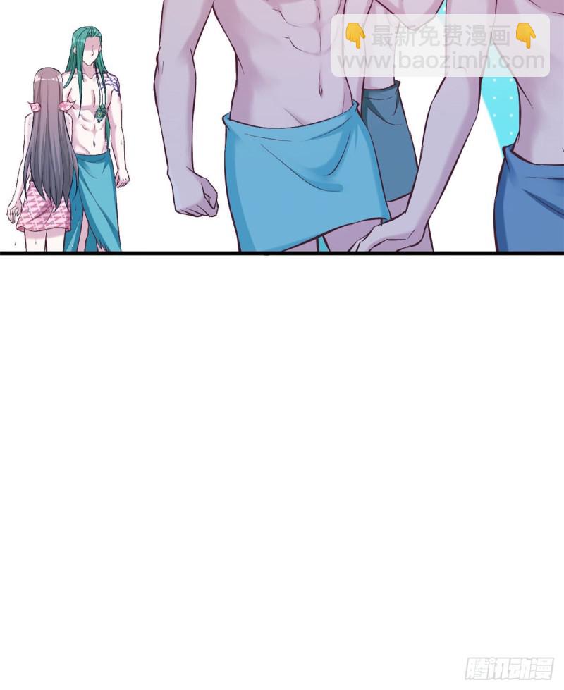 悠哉獸世：種種田，生生崽 - 第190話 - 1