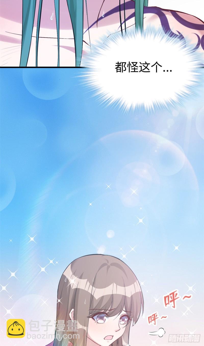 悠哉獸世：種種田，生生崽 - 第190話 - 5