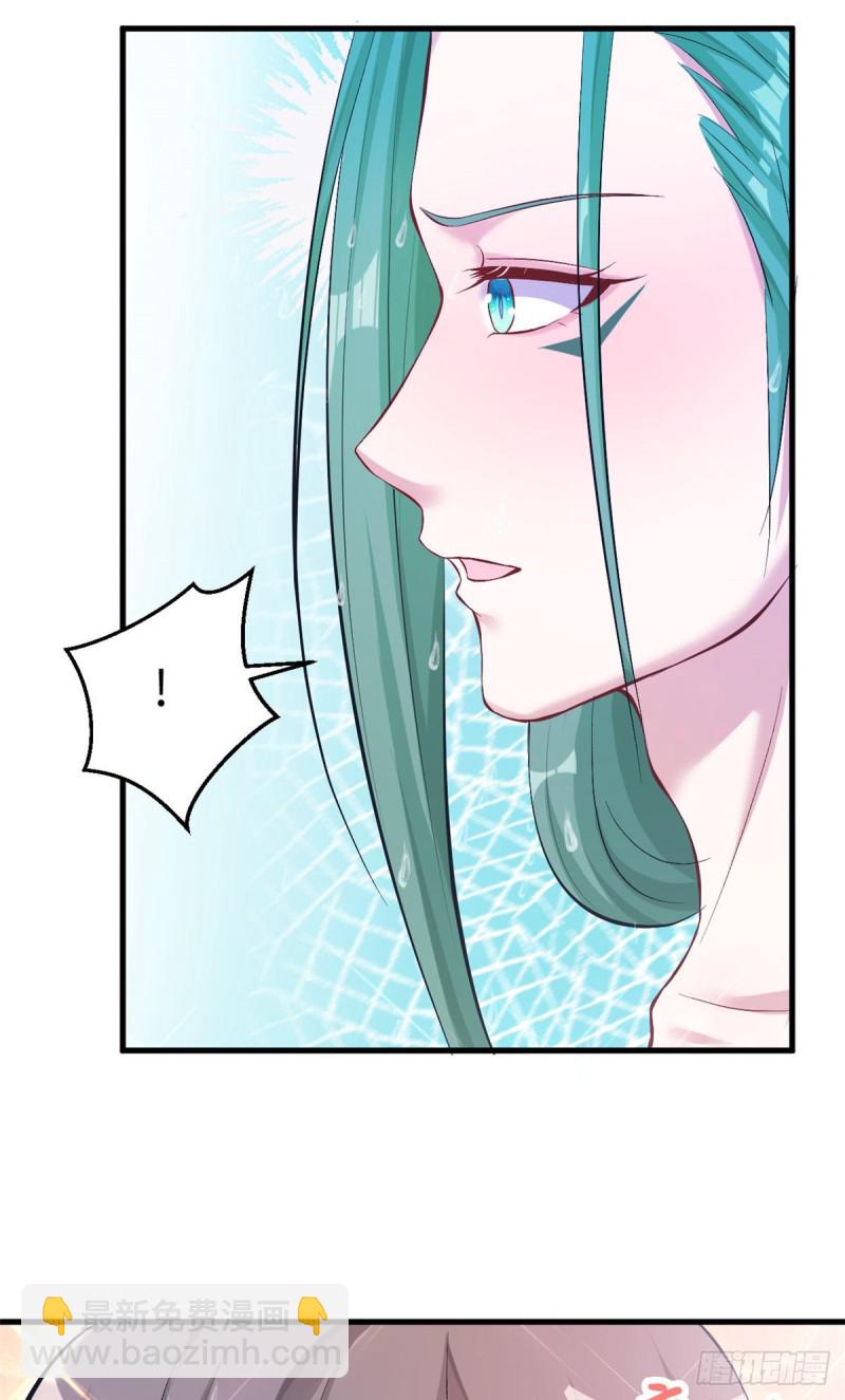 悠哉獸世：種種田，生生崽 - 第190話 - 7