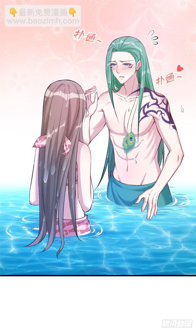 悠哉獸世：種種田，生生崽 - 第190話 - 1