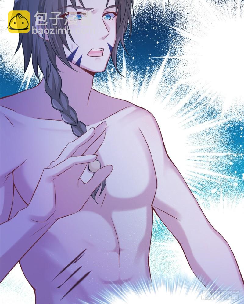 悠哉獸世：種種田，生生崽 - 第192話 - 4