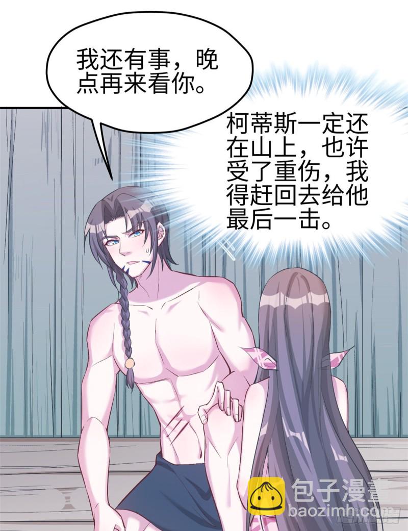 悠哉獸世：種種田，生生崽 - 第192話 - 7