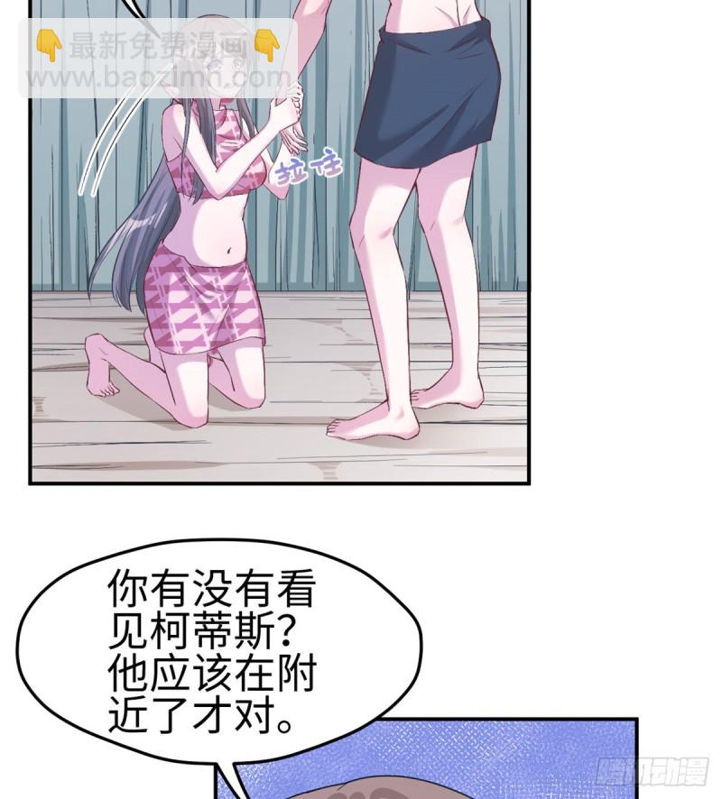 悠哉獸世：種種田，生生崽 - 第192話 - 1