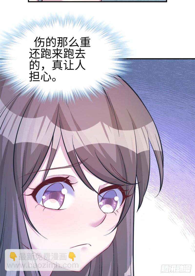 悠哉獸世：種種田，生生崽 - 第192話 - 6