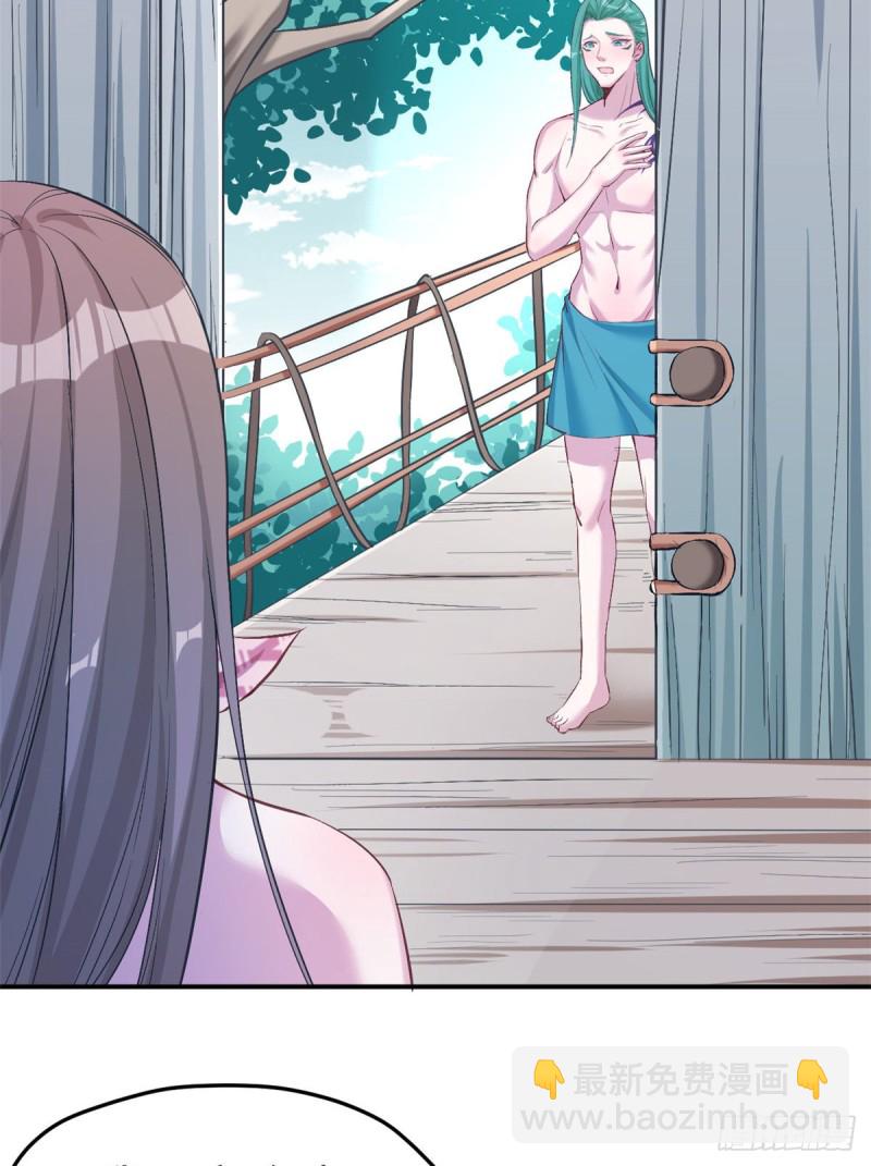 悠哉獸世：種種田，生生崽 - 第192話 - 8