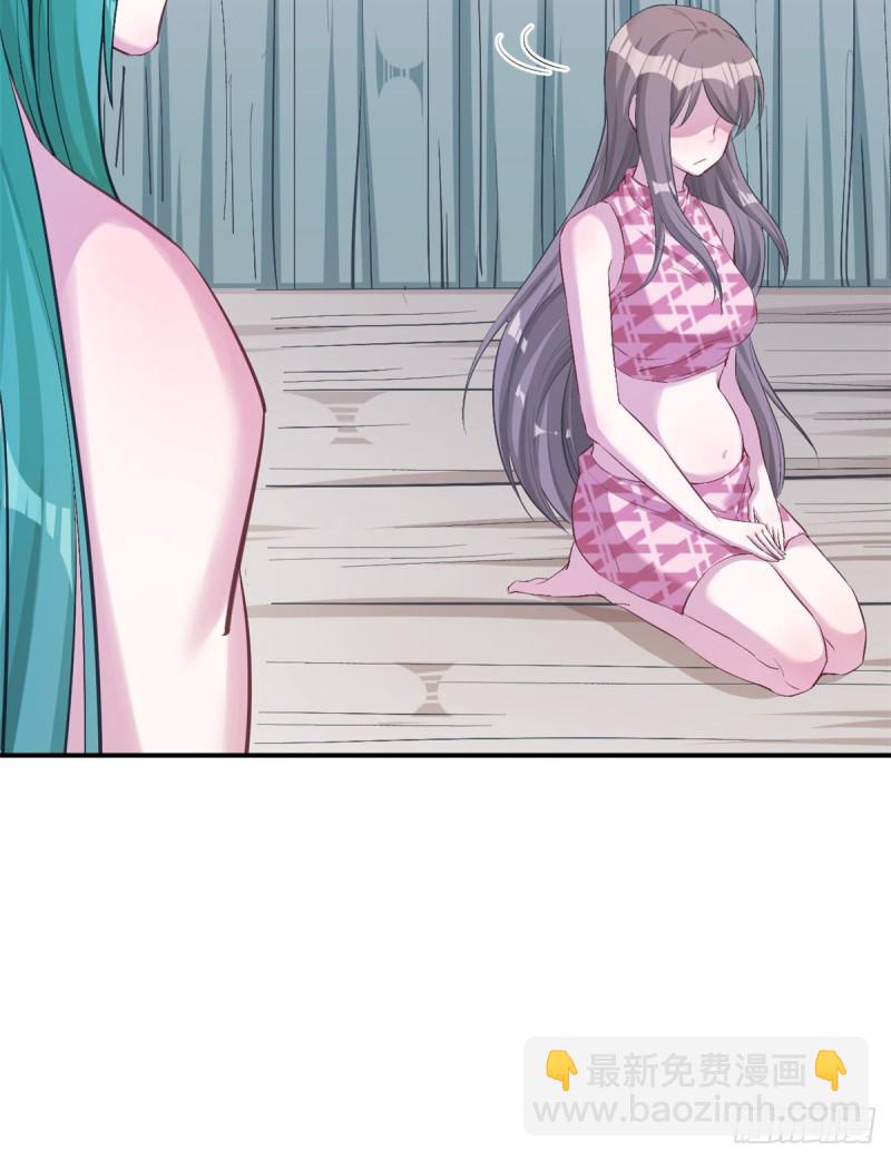 悠哉獸世：種種田，生生崽 - 第192話 - 3