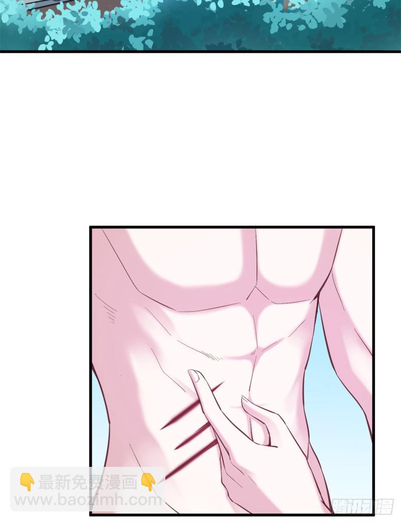 悠哉獸世：種種田，生生崽 - 第192話 - 3