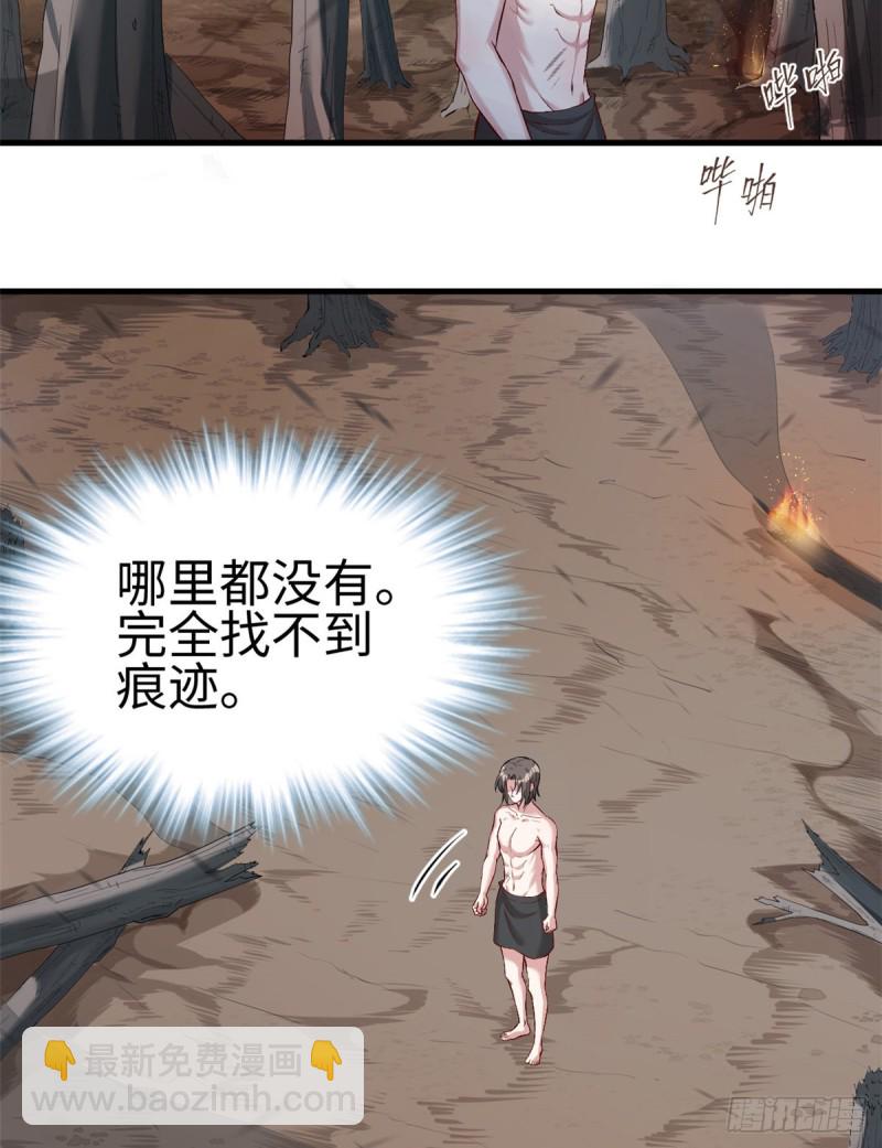 悠哉獸世：種種田，生生崽 - 第192話 - 8