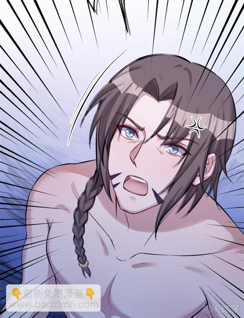 悠哉獸世：種種田，生生崽 - 第192話 - 3