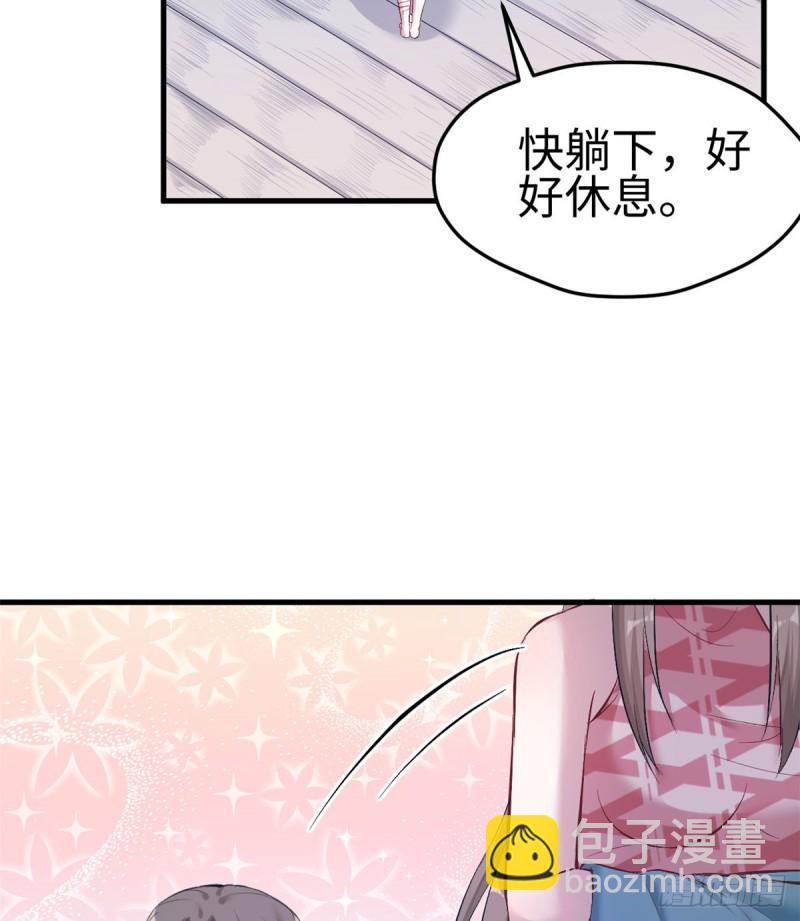 悠哉獸世：種種田，生生崽 - 第192話 - 5