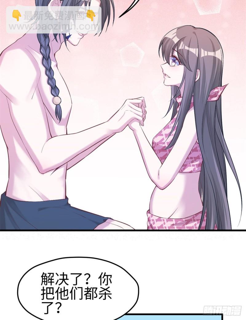 悠哉獸世：種種田，生生崽 - 第192話 - 7