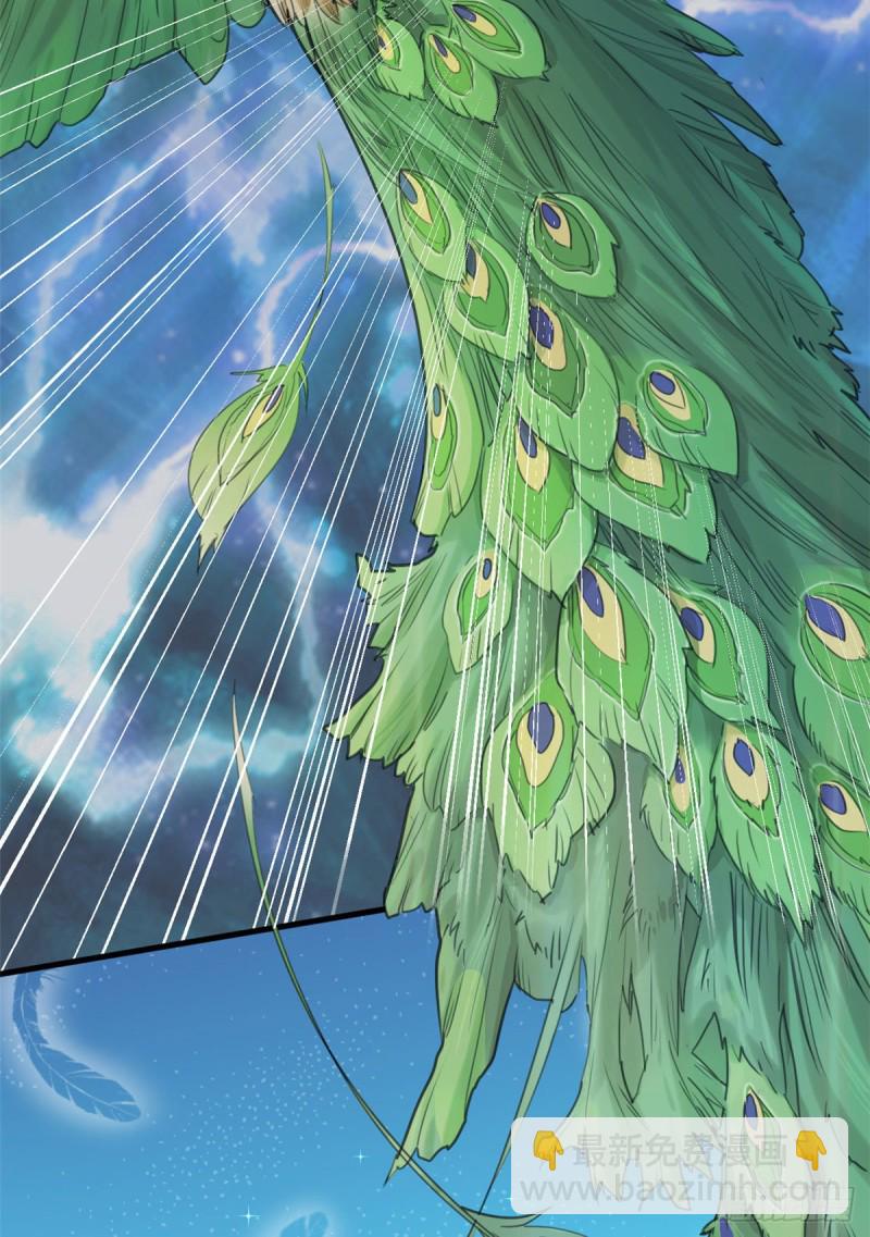 悠哉獸世：種種田，生生崽 - 第194話(1/2) - 2