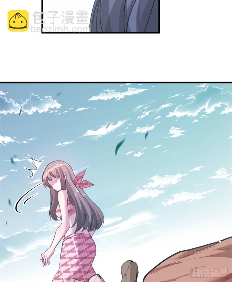 悠哉獸世：種種田，生生崽 - 第194話(1/2) - 7