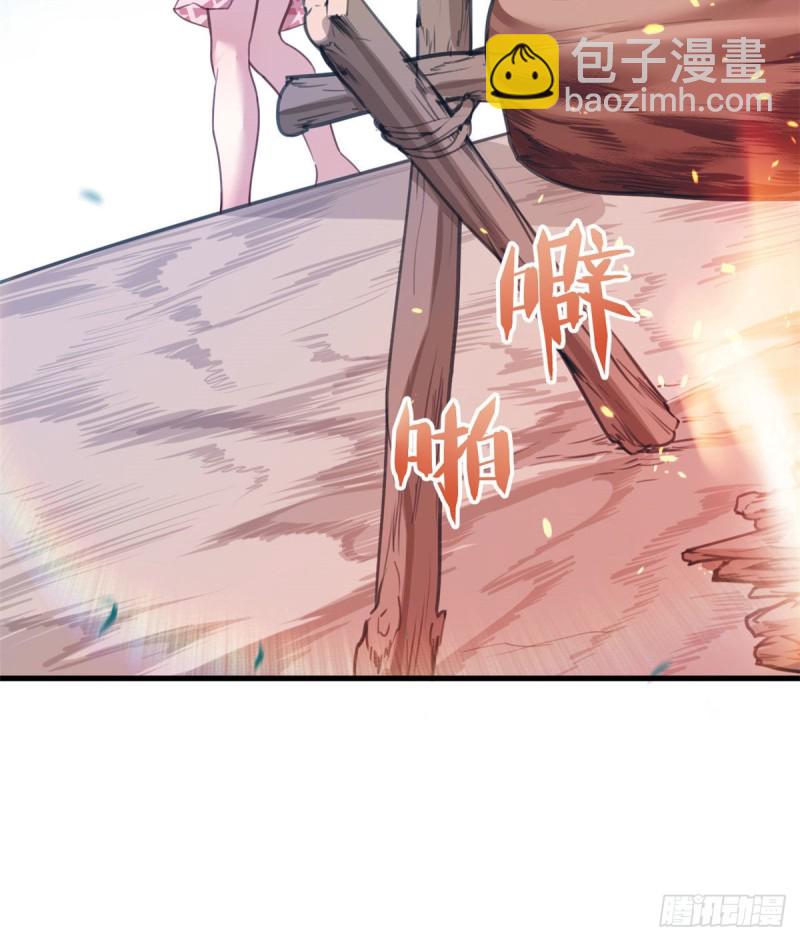 悠哉獸世：種種田，生生崽 - 第194話(1/2) - 8