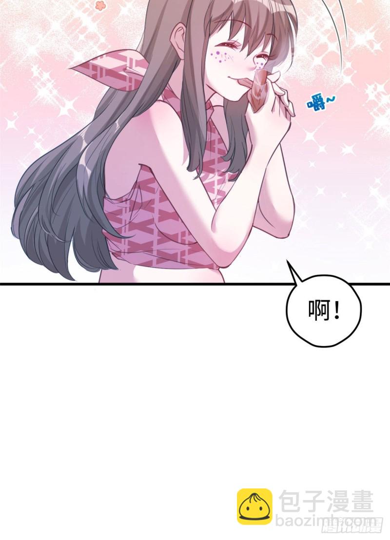 悠哉獸世：種種田，生生崽 - 第194話(1/2) - 3