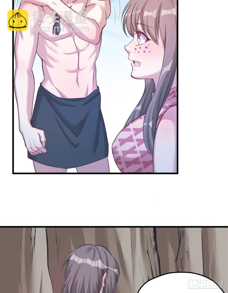 悠哉獸世：種種田，生生崽 - 第194話(1/2) - 5