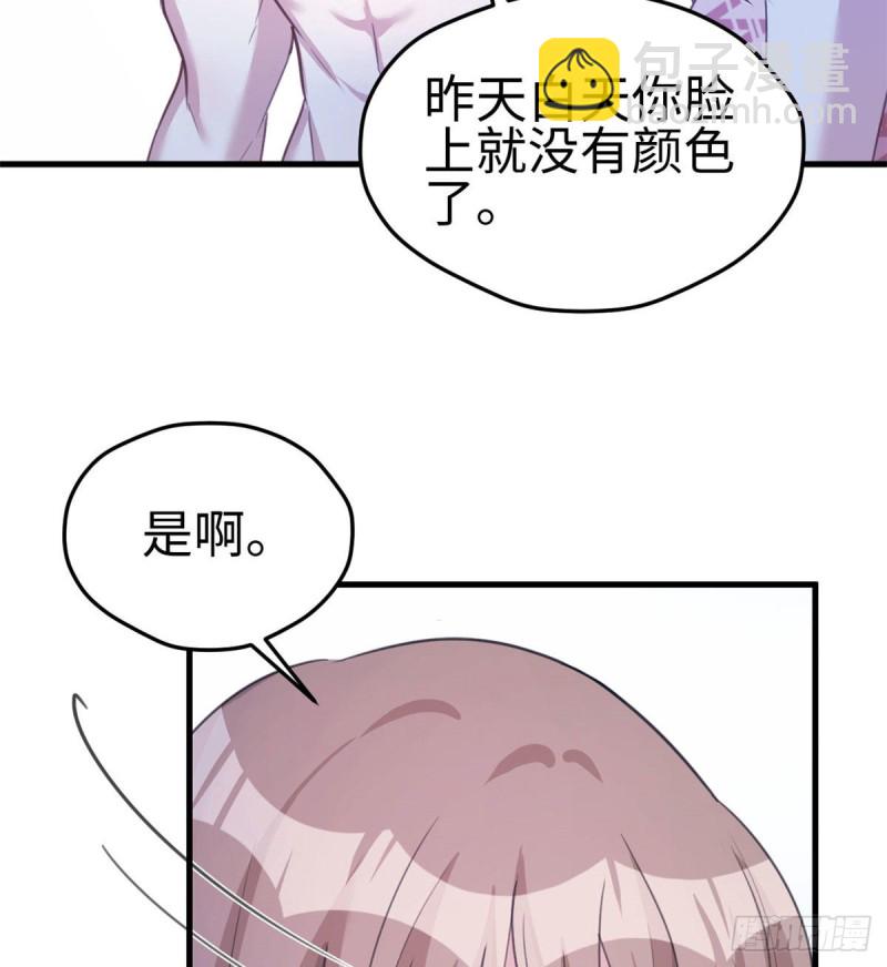 悠哉獸世：種種田，生生崽 - 第194話(1/2) - 4