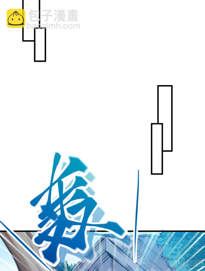 悠哉獸世：種種田，生生崽 - 第194話(1/2) - 6