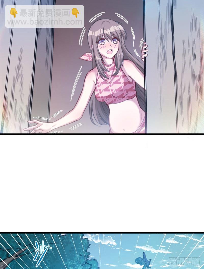 悠哉獸世：種種田，生生崽 - 第194話(1/2) - 8