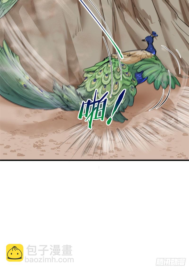 悠哉獸世：種種田，生生崽 - 第194話(1/2) - 6