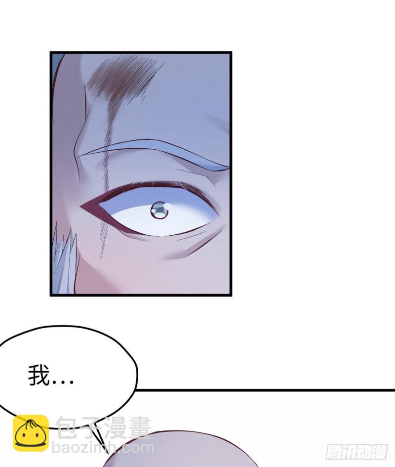 悠哉獸世：種種田，生生崽 - 第196話(1/2) - 2