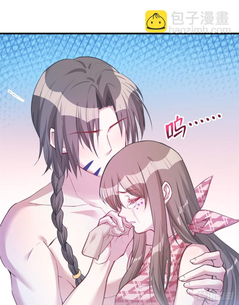 悠哉獸世：種種田，生生崽 - 第196話(1/2) - 2