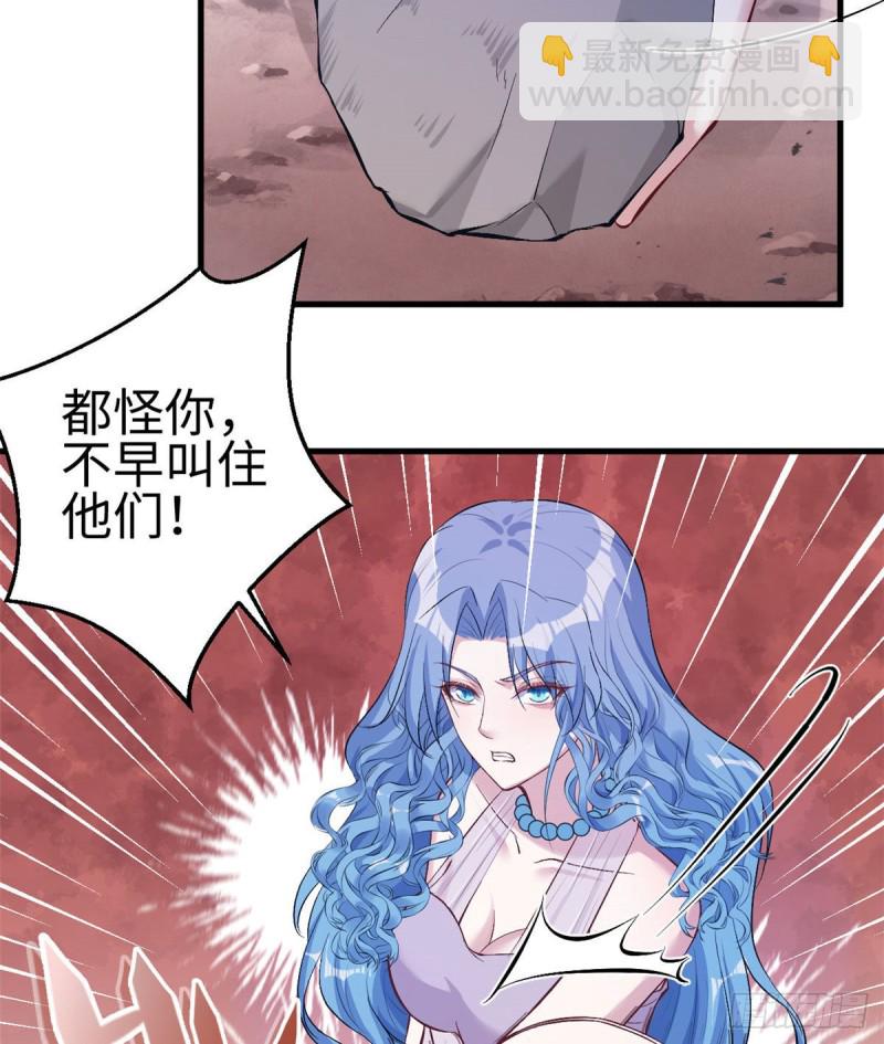 悠哉獸世：種種田，生生崽 - 第196話(1/2) - 8