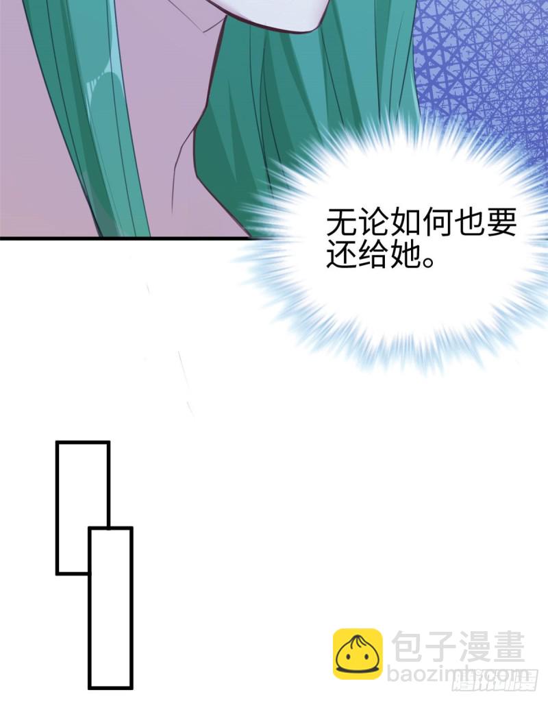 悠哉獸世：種種田，生生崽 - 第198話 - 2