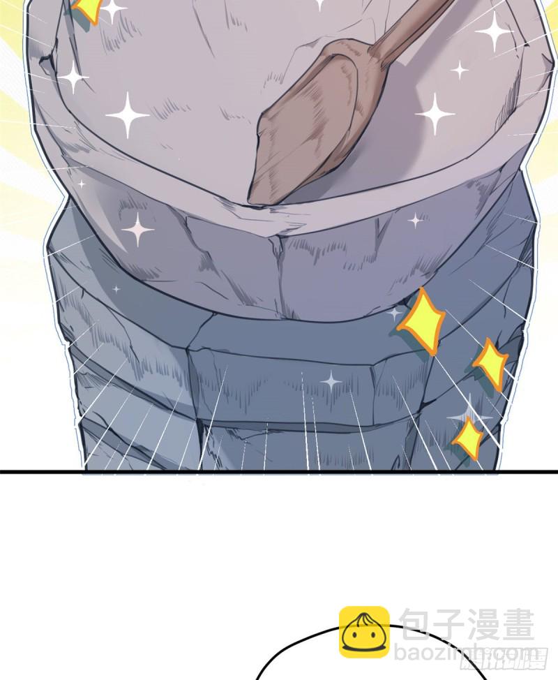 悠哉獸世：種種田，生生崽 - 第198話 - 4