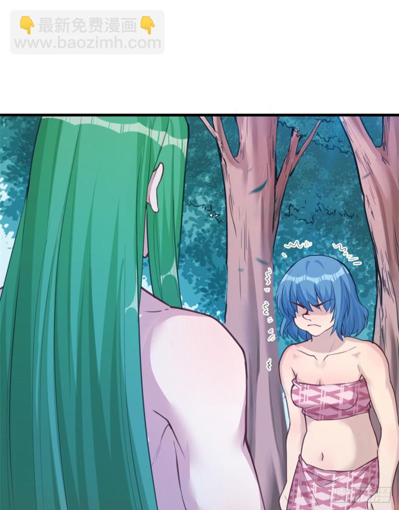 悠哉獸世：種種田，生生崽 - 第198話 - 2