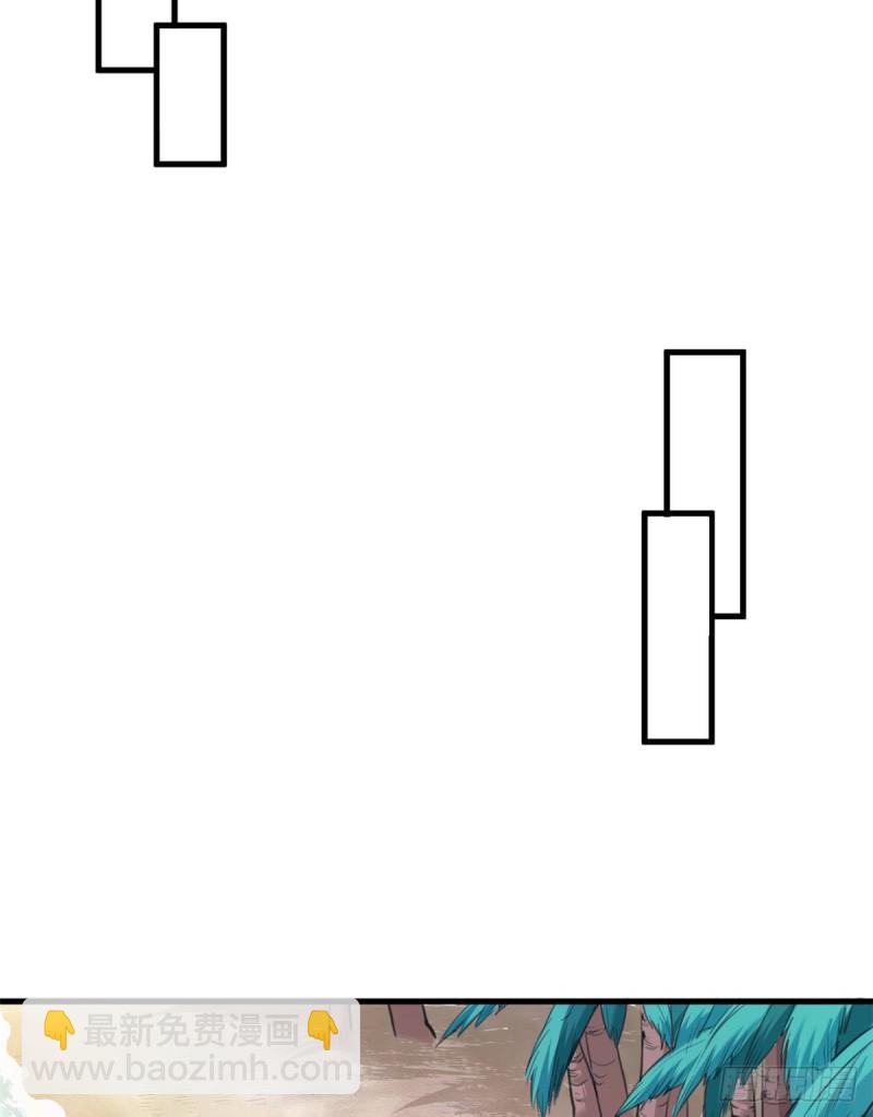 悠哉獸世：種種田，生生崽 - 第198話 - 8