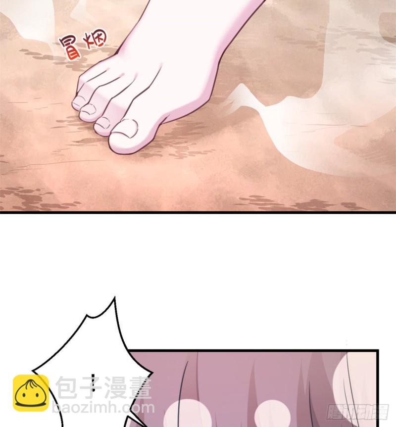 悠哉獸世：種種田，生生崽 - 第198話 - 4