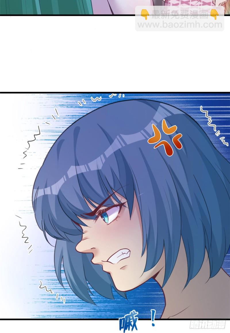 悠哉獸世：種種田，生生崽 - 第198話 - 3