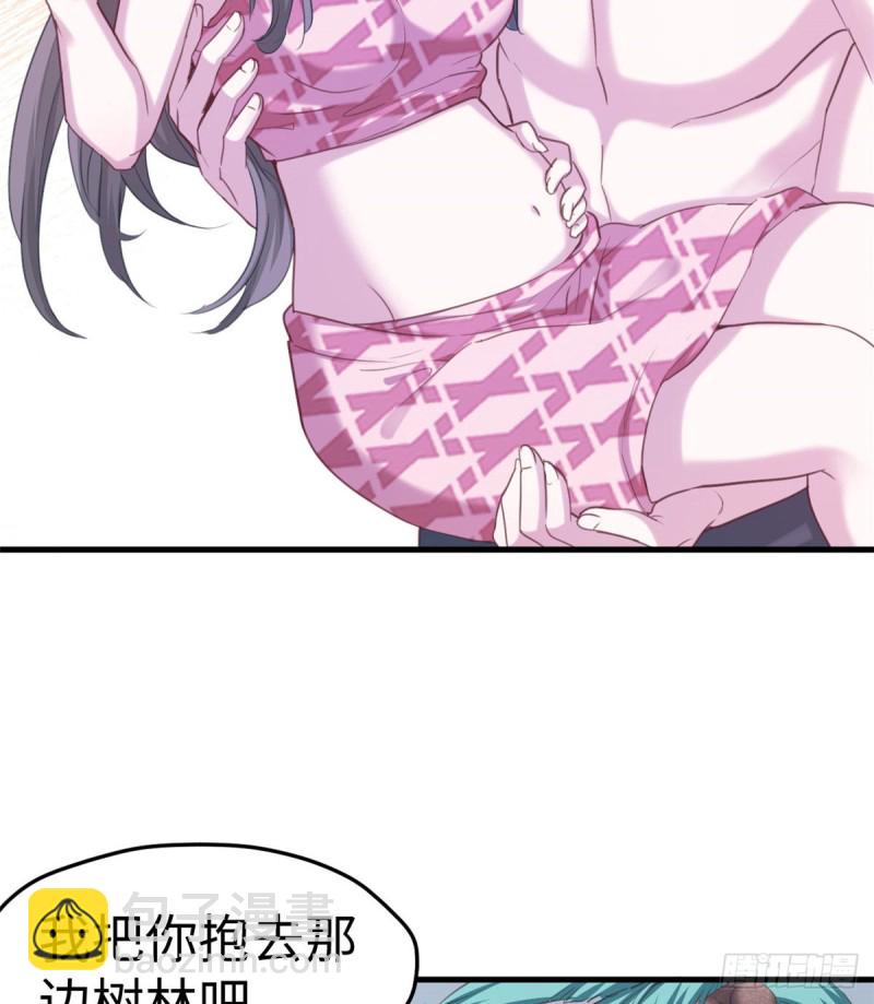 悠哉獸世：種種田，生生崽 - 第198話 - 4