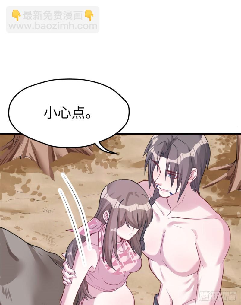 悠哉獸世：種種田，生生崽 - 第198話 - 6