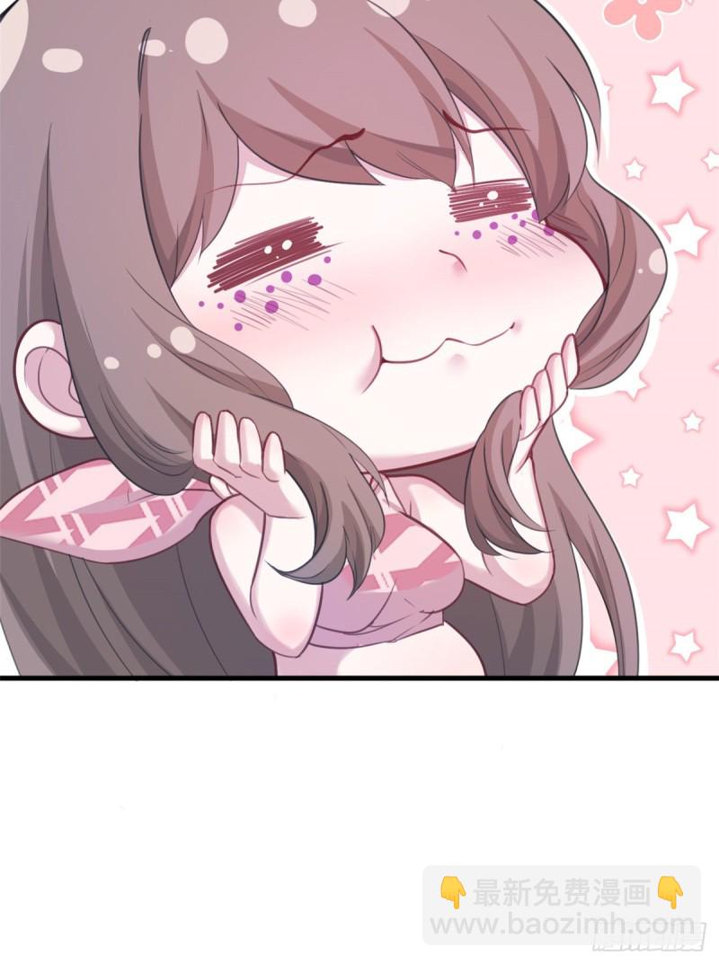 悠哉獸世：種種田，生生崽 - 第198話 - 4