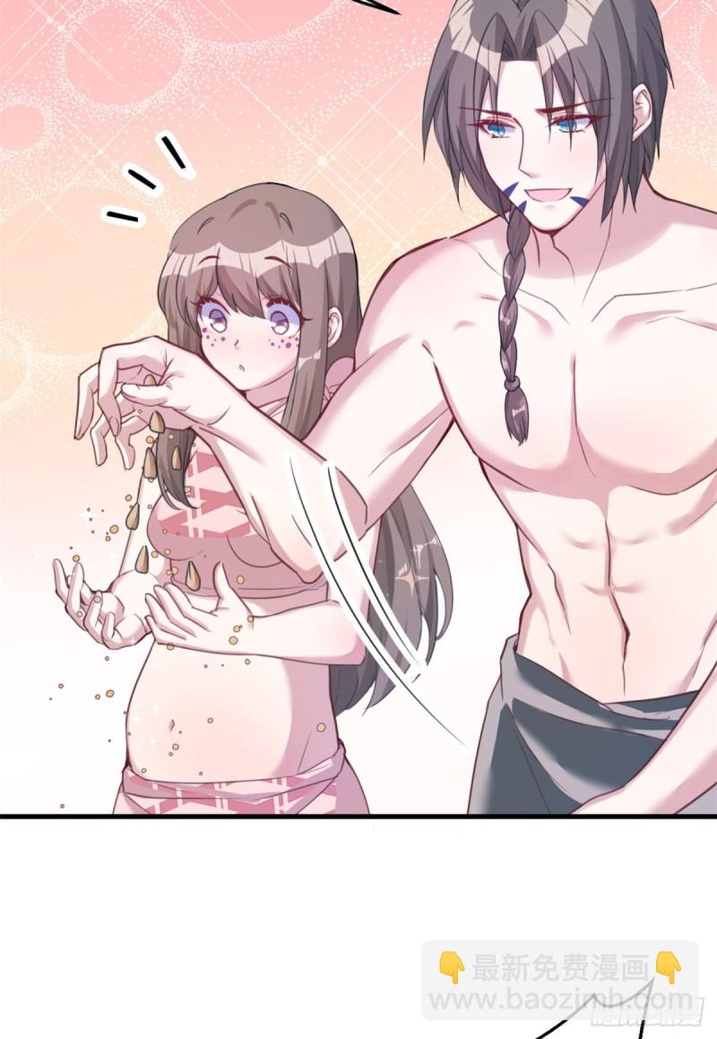 悠哉獸世：種種田，生生崽 - 第198話 - 8