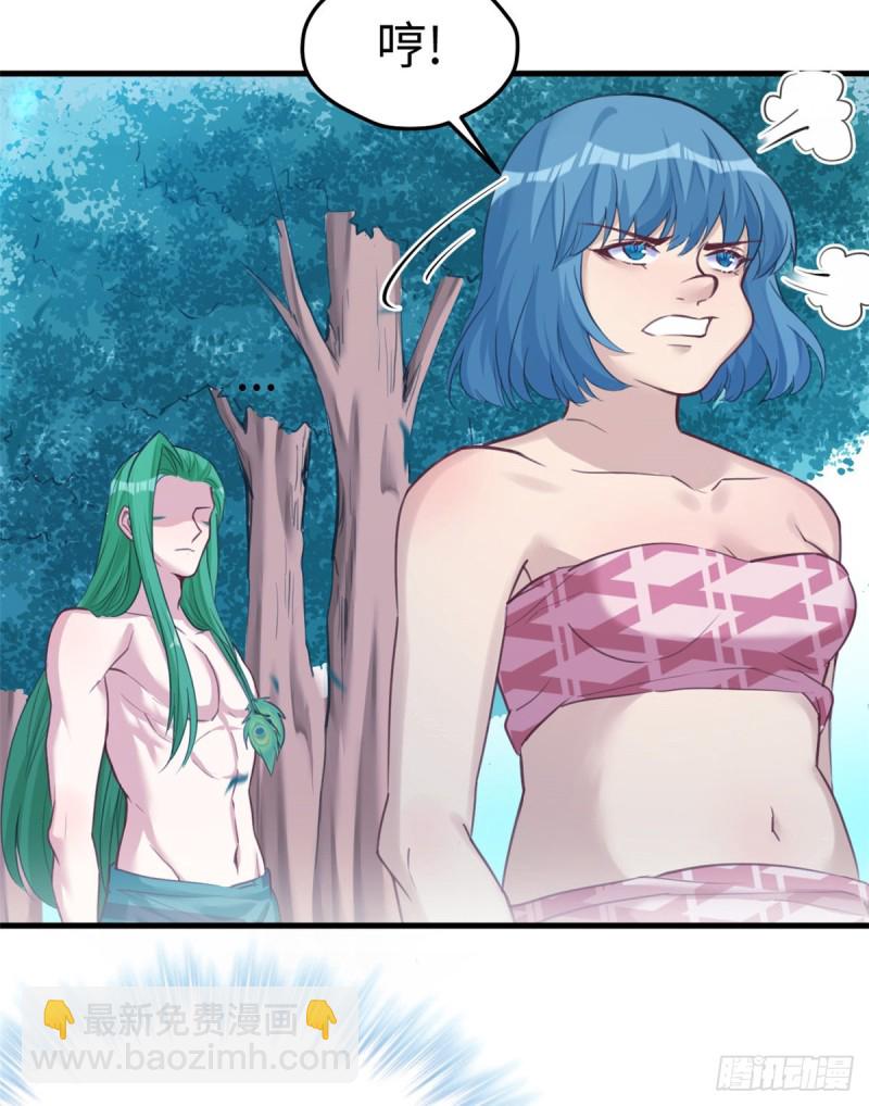 悠哉獸世：種種田，生生崽 - 第198話 - 6