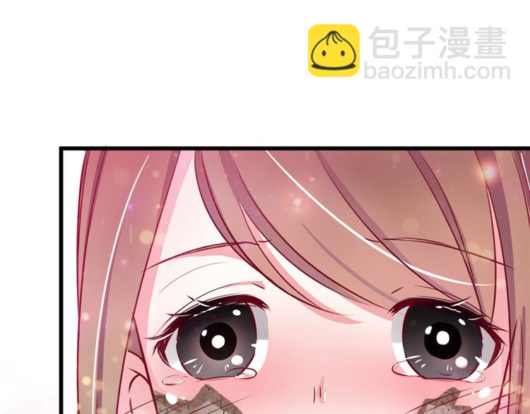 悠哉獸世：種種田，生生崽 - 第03話(1/4) - 7