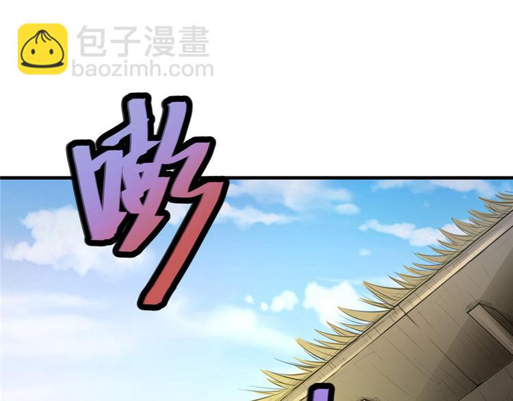 悠哉獸世：種種田，生生崽 - 第03話(1/4) - 4