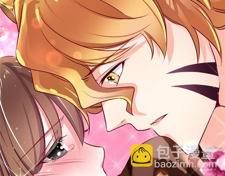 悠哉獸世：種種田，生生崽 - 第03話(1/4) - 2