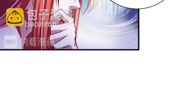 悠哉獸世：種種田，生生崽 - 第21話(3/3) - 5