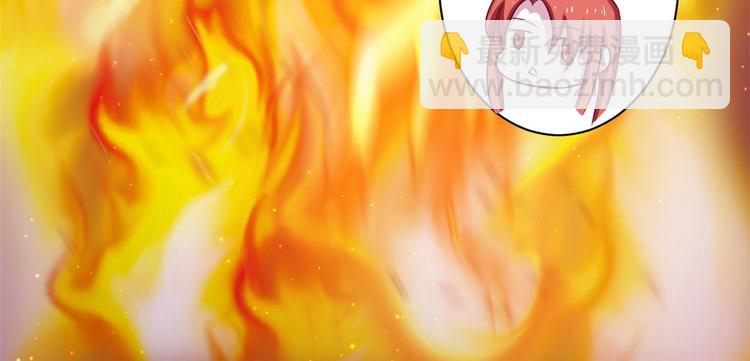 悠哉獸世：種種田，生生崽 - 第21話(3/3) - 1