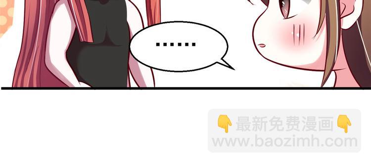 悠哉獸世：種種田，生生崽 - 第21話(3/3) - 5