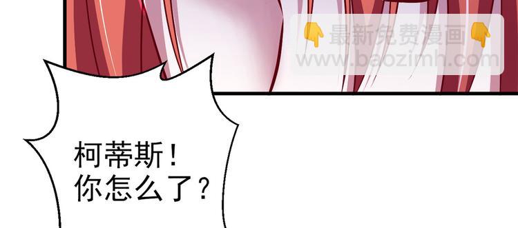 悠哉獸世：種種田，生生崽 - 第21話(3/3) - 4