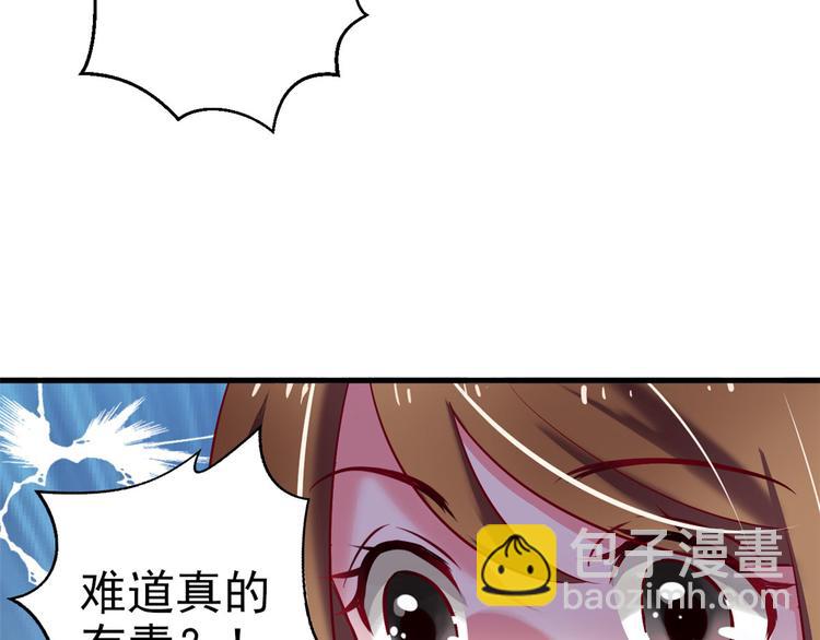 悠哉獸世：種種田，生生崽 - 第21話(3/3) - 5